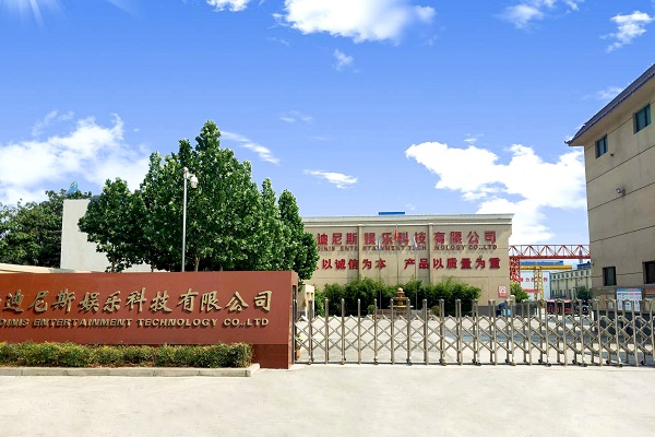 Company Introduction